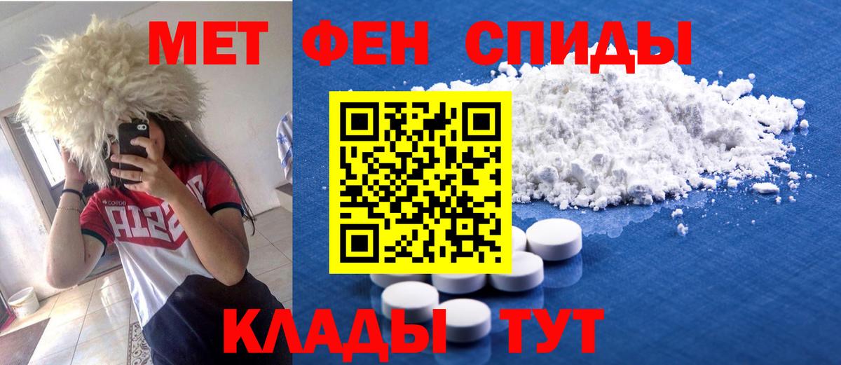 Искитим  Amphetamine  АМФ  Амфетамин 98%  Вход с VPN 