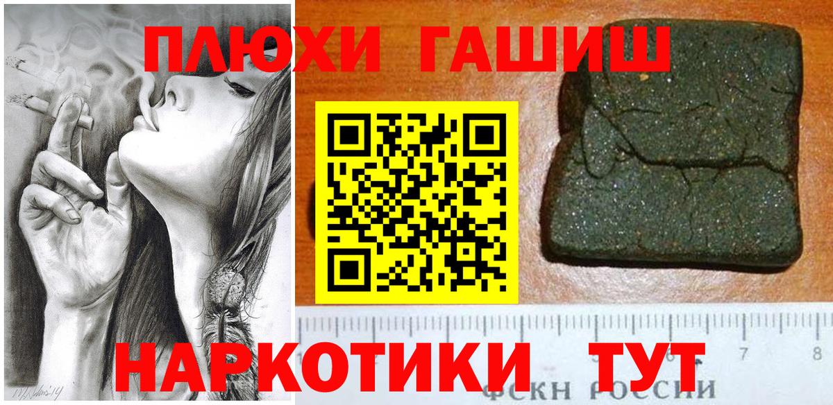 ГАШИШ 40% ТГК  Вход с VPN  ГАШ ice o lator  Искитим 