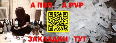 Альфа ПВП Дубна