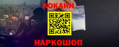гашишное масло Донской
