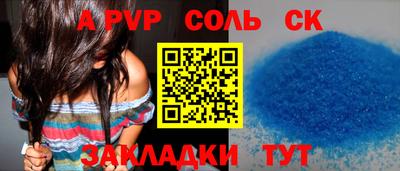 гашишное масло Донской