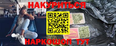 гашишное масло Донской