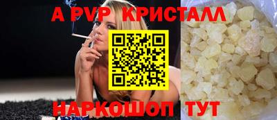 Альфа ПВП Дубна