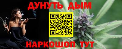 дистиллят марихуана Донецк