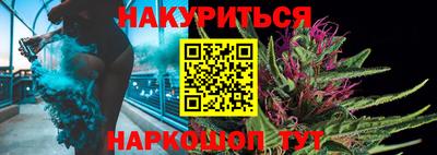 дистиллят марихуана Донецк