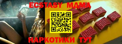 гашишное масло Донской