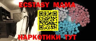 гашишное масло Донской