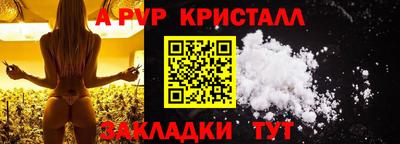 гашишное масло Донской