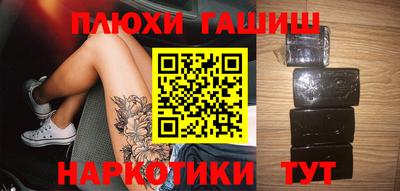 дистиллят марихуана Донецк
