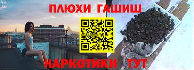 дистиллят марихуана Донецк
