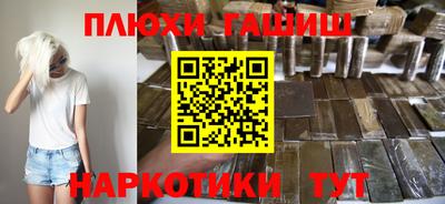 дистиллят марихуана Донецк