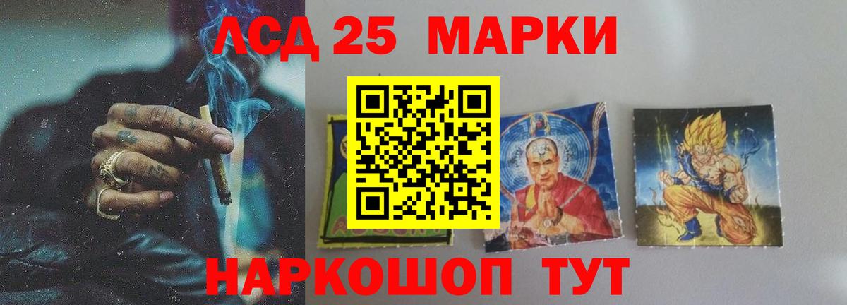 LSD-25 экстази кислота  Вход с VPN  Лсд 25 экстази  ЛСД экстази ecstasy  Искитим 