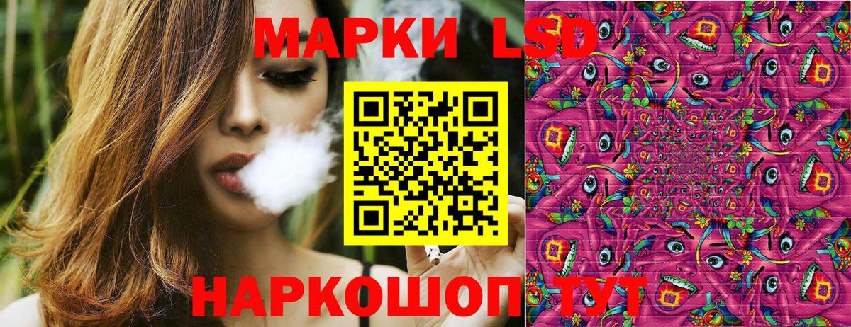 Марки NBOMe 1500мкг Искитим