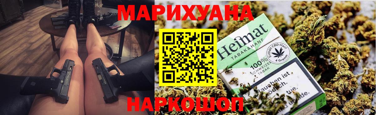 Искитим  Каннабис планчик  Шишки марихуана VHQ  Каннабис AK-47  Вход с VPN  Канабис гибрид 